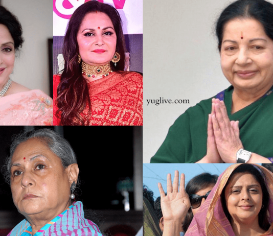 सिल्वर स्क्रीन से राजनीति तक का सफ़र तय किया इन अभिनेत्रीयों ने