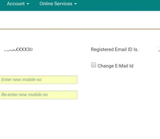 पीएफ धारक ऑनलाइन न करे बड़े बदलाव – जानिये पूरी खबर