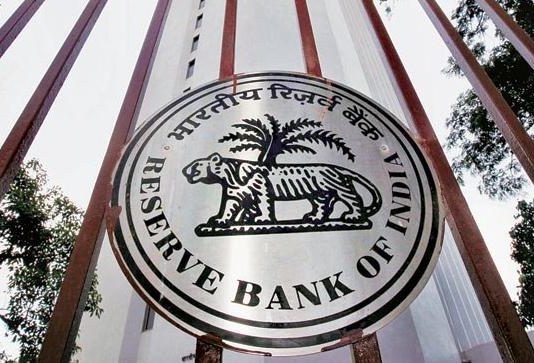 अब आयेगा 20 रूपये का नया नोट, RBI ने तैयार किया नया डिजाइन rbi building logo