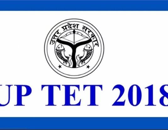 उर्दू का एक प्रश्न गलत, सबको दिए जायेगे समान अंक : UPTET परीक्षा 2018