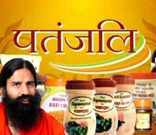 पतंजलि की परफॉरमेंस में गिरावट, किन वजहों से लगा कम्पनी को झटका