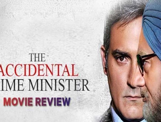 द ऐक्सिडेंटल प्राइम मिनिस्टर मूवी रिव्यू इन हिन्दी
