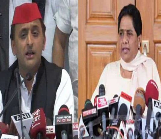 मायावती और अखिलेश की आज होगी संयुक्त प्रेस वार्ता