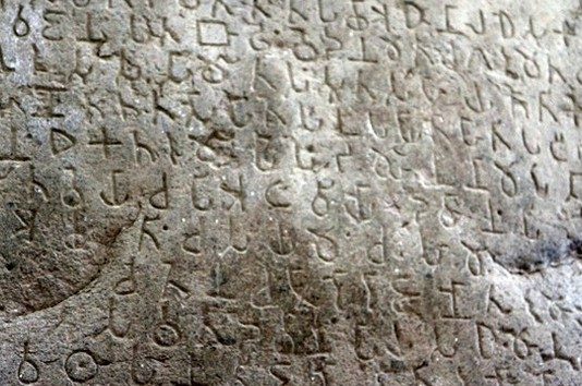 जानिये उस लिपि के बारें मे जो संस्कृत से भी है प्राचीन