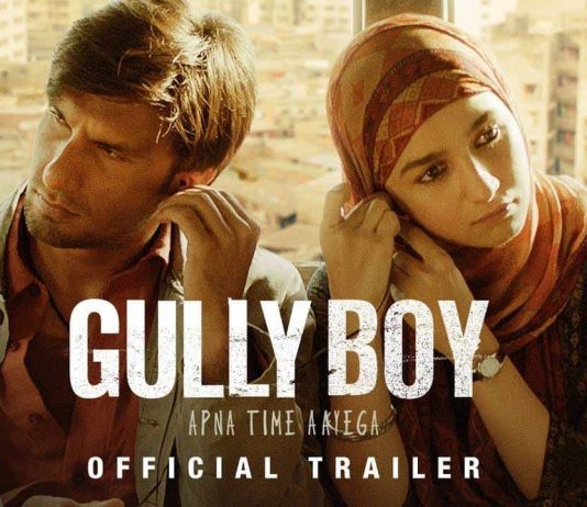गली बॉय मूवी रिव्यू – यहाँ पढ़े कैसी है फिल्म