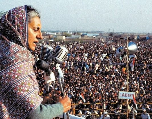 पांचवी लोकसभा चुनाव परिणाम 1971