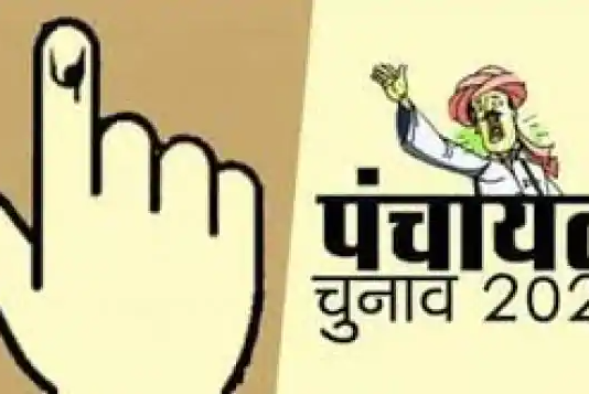 यूपी पंचायत चुनाव 2021 : नामांकन को लेकर गाइडलाइन जारी, जानिए किस बातों के लिए रहेगी रोक