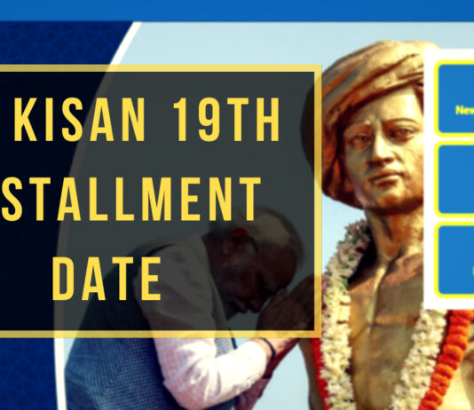 PM Kisan 19th Installment Date 2025: Rs 2000 Payment, Status Check, Registration Process pm kisan scheme