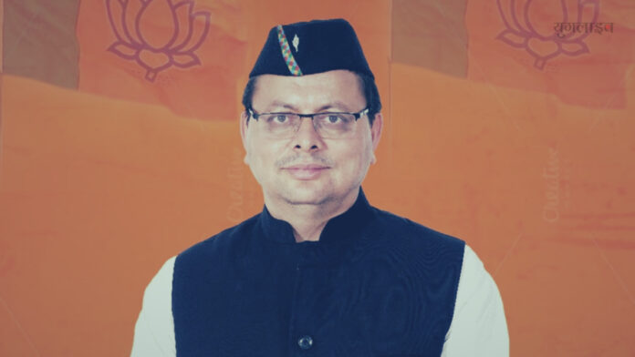 Uttarakhand civil code