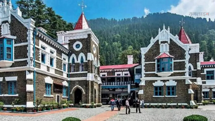 uttarakhand high court