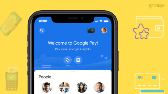 Google Pay's New Convenience Fees