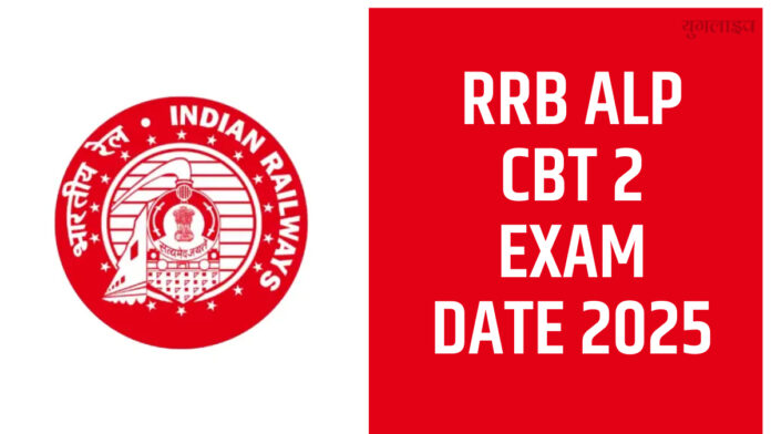 railway rrb ntpc exam date