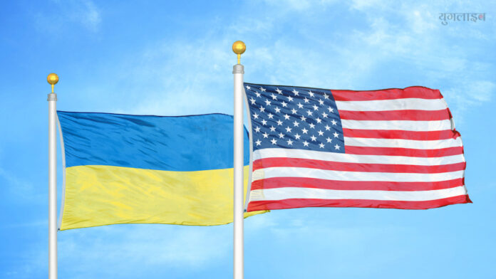 us ukraine deal