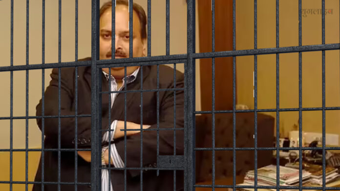 mehul choksi arrest in belgium